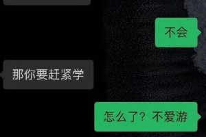 人生三大错觉（究竟是什么导致我们产生错误认知？）