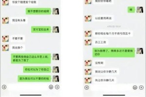 男友冷淡不和我聊天，我该怎么办？（处理男友冷淡的技巧及方法，如何让他重新对你感兴趣？）