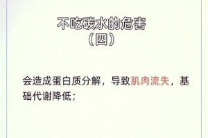 挽回失恋的六大危害，如何预防？（懂得规避，让挽回之路更加通畅）