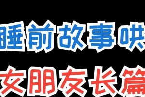 如何优雅地回应被表白？（在保持友谊的同时处理表白的技巧）