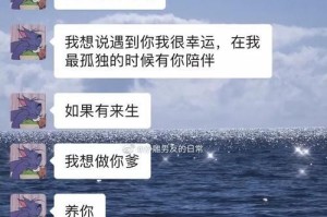 如何开始和陌生人聊天？（从刚开始处对象开始，聊天也可以很轻松）