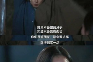 如何判断你是否需要换一个男人（以谈恋爱的你快点看看，你的男人是否应该换了）