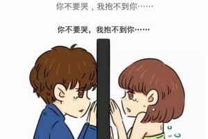 异地恋如何修成正果（15个技巧教你成功远距离恋爱）