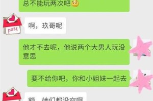 男生拉黑后，如何成功挽回？（借助正确的方法，让拉黑变成她回头的理由）