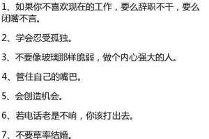 喜欢的人不要一直发信息，如何保持距离（避免过度接触，让感情更健康）