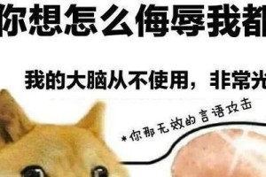 如何应对男友对结婚态度敷衍不上进（15个实用技巧助你应对男友对结婚的态度问题）