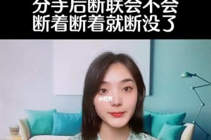 拉黑断联的前任，如何挽回爱情？（掌握5步成功计划，重燃两人感情！）