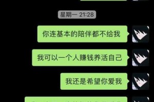 分手挽回的正确方法（如何行动以挽回你的感情）