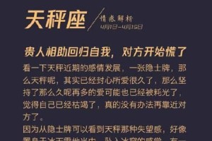 分手多久后适合挽回？解析最佳时机（如何判断挽回的黄金期？分析情况、把握时机）