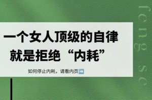 吸引男女的秘诀（男人为何喜欢自律女人？女人如何吸引男人？）