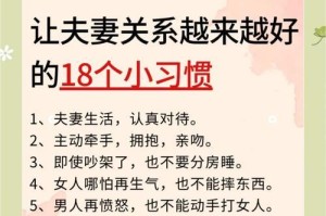 以爱情挽回的10种方法（在失去之前，挽回你的爱情吧！）