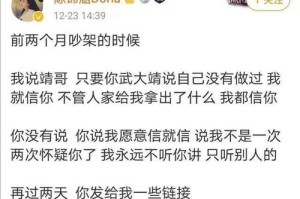 如何判断一个人是不是渣男？（揭开渣男的真面目，教你识别渣男的表现。）