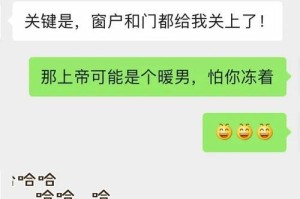 如何追求女孩子成功？（掌握15个必备技巧，轻松赢得心仪女生）