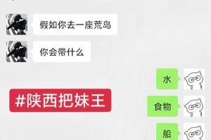 掌握这些聊天技巧，让女生对你刮目相看！（以聊天记录为例，教你获得女生好感的方法与技巧）