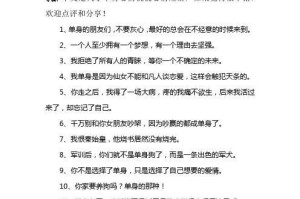 离婚后的心情波动（15个短语帮你理清离婚后的情绪起伏，释放内心）