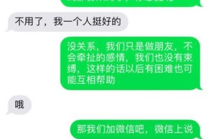 男友把我拉黑了，分手还能挽回吗？（失联的恋情，挽回的困局，情感绝境）