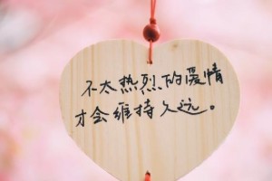 分手后想挽留，应该如何做？（挽留前要先做好这些准备，才能赢回TA的心）