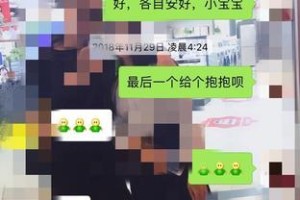 挽回女友分手的方法（如何重燃爱情，挽回失落的感情？）