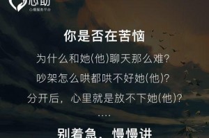 以分手挽回，何时才是最佳时机？（如何抓住最佳时机，重振爱情？）