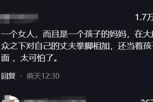 聪明女人如何预防老公出轨（掌握关键诀窍，守护婚姻幸福）