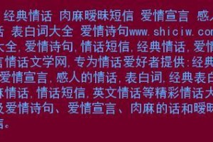 爱情话长句大全，热恋情侣必备！（用一句话溶化TA的心，情话100句长句带你撒糖！）