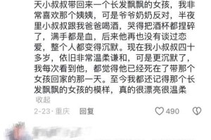 爱情VS家庭——我的抉择（当家庭与爱情陷入泥潭，我该如何抉择？）