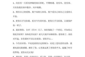 如何挽回女友？（成功挽回女友的15个技巧。）