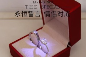 情侣结婚的5个条件（找到真爱，过好幸福的生活）