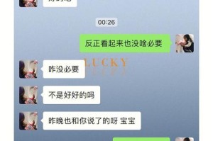 当互相喜欢的女生有男友，如何应对？（男友变得不爱和我聊天，该怎么办？）