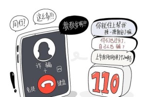 如何克服对方不接电话的恐惧（解决通话难题，消除不必要的担忧）