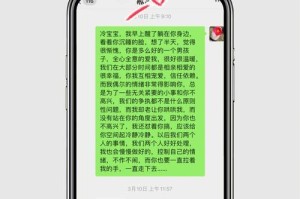 爱的力量——如何挽回你所爱的人（学会表达、沟通与妥协，让你们的爱恢复美好）