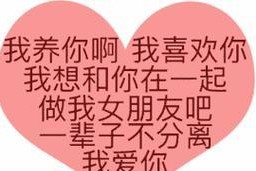微信撩妹套路语录，成为会说情话的男生（成为撩妹高手的1个）