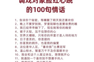 恋爱时的情话，让爱情更甜蜜（15句恋爱时的情话，让你的另一半感受到你的爱）
