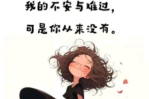 爱情的转变（探寻情侣关系变化的原因与应对方法）