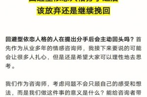 挽回爱情的艺术（以分手后怎么挽回为例，感动对方的15句话）