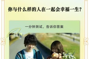 探寻追求生活的真谛（寻找内心的方向与动力）