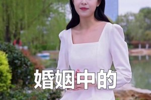 聪明妻子如何挽救家庭中的外遇危机（用智慧和勇气化解婚姻中的危机，家庭重新焕发生机）