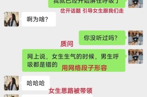 女生不找你聊天怎么办（跟女生聊天的方法）