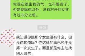 如何避免因小事而引发女友的不满？（分手，是因为你忽略了这些细节！）
