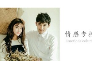 跟女友分手后如何挽回？三个有效方法教你！（如何挽回女友？三大技巧助你重修旧好！）