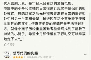 以冷眼观爱（真正的爱情是需要条件的，纯粹的感情并不存在）
