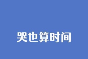 错过的机会，是否可以再次把握？（重要性、挽回的难度和付出）