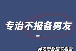 为什么复合后男友不主动了？（分手后复合的男友为何失去主动性？）