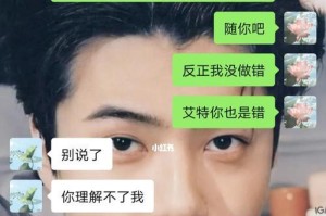因游戏而吵架，如何挽回？（教你八招，让爱情回归正轨！）