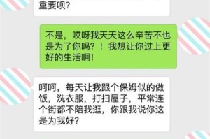 分手拉黑？三思而后行