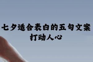 如何成功挽回前女友？（15个有效方法，让你重拾恋爱感觉）