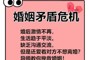 异地恋分手挽回全攻略（如何重拾异地爱情？）