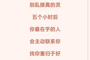 重塑婚姻美满（教你如何挽回破裂的婚姻）