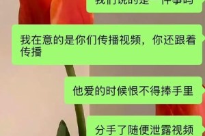 聪明男人的“拯救计划”（情绪稳定、沟通顺畅，解决女友闹脾气说分手问题的关键）