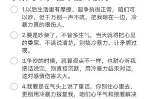 以两个人谈恋爱最重要的是什么？（探究爱情的本质、）
